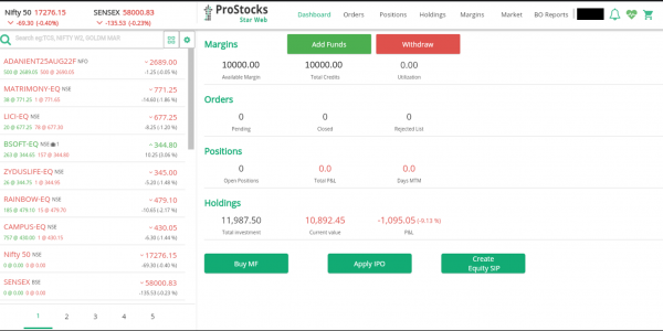 ProStocks Star Web Trading Platform Funds Withdraw Option